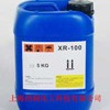 氮丙定交联剂在水性工业漆中可以提高其耐水、耐酒精、抗粘性