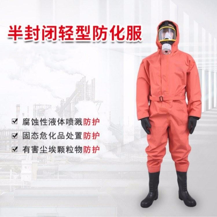 轻型化工防化服JC-RFH01耐腐蚀防护服   锦程安全 防化学喷溅防护服