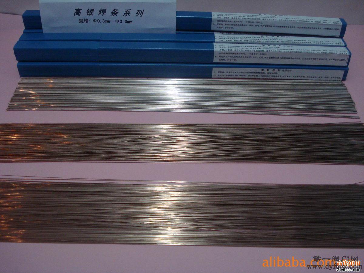 上海斯米克飞机牌银焊条/银焊条价格型号/银焊条成分市场价/HL301银焊丝