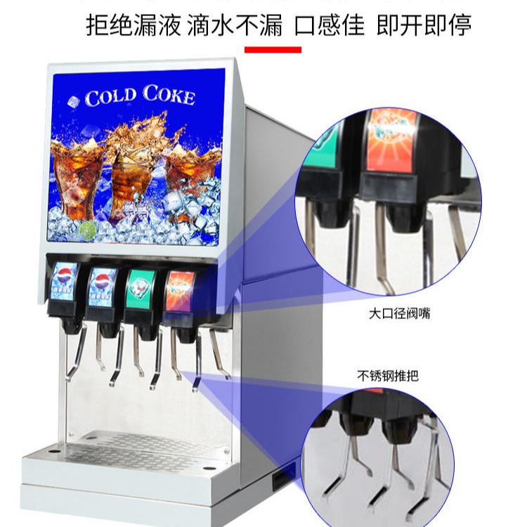 英迪尔可乐机 商用小型百事可乐 饮料机 饮料加工设备