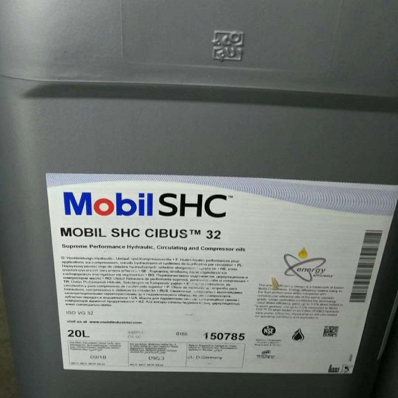SHC Cibus32食品级润滑油 Mobll SHC Cibus 32