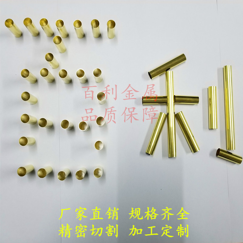 CZ107黄铜毛细管 H65精密铜管 切割加工 外径3 5 6 8 10 15 20示例图6