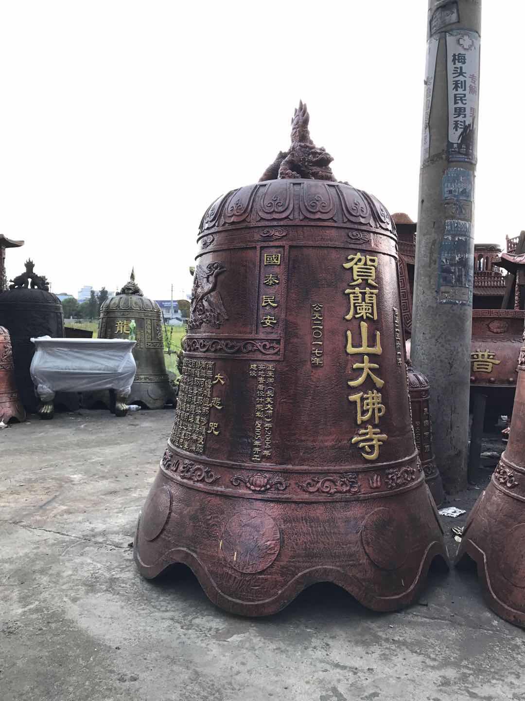 铁钟温州汇缘法器厂生产铸造冬瓜形铁钟 道教铁钟 平安大钟