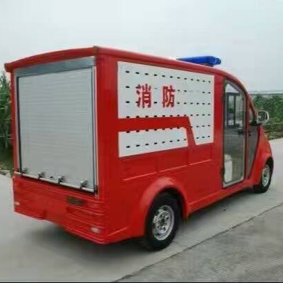 四轮微型消防车，广东绿通LT-S2.XF-01，电动消防巡逻车厂家直销