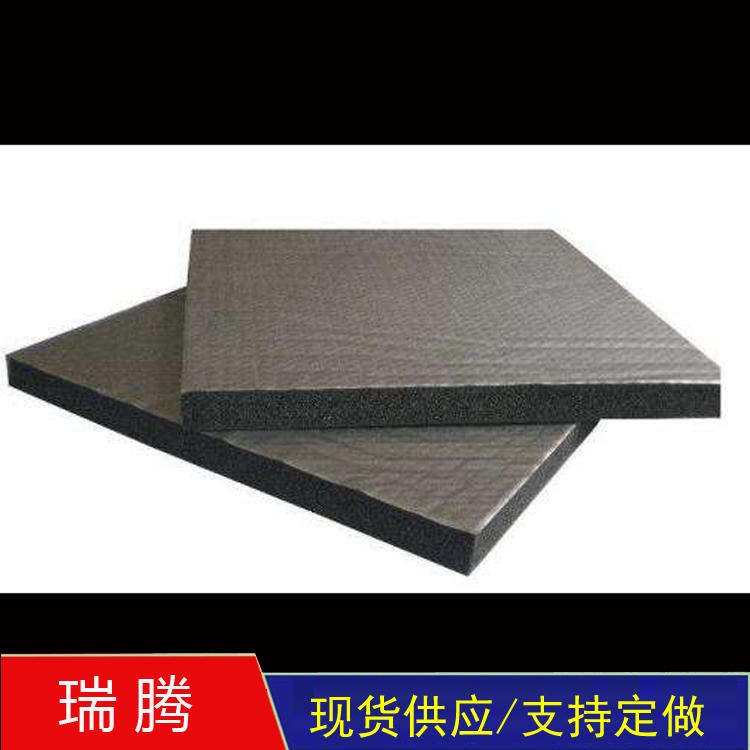 防火橡塑海绵保温材料 瑞腾 b1级高密度阻燃橡塑板 橡塑板图片