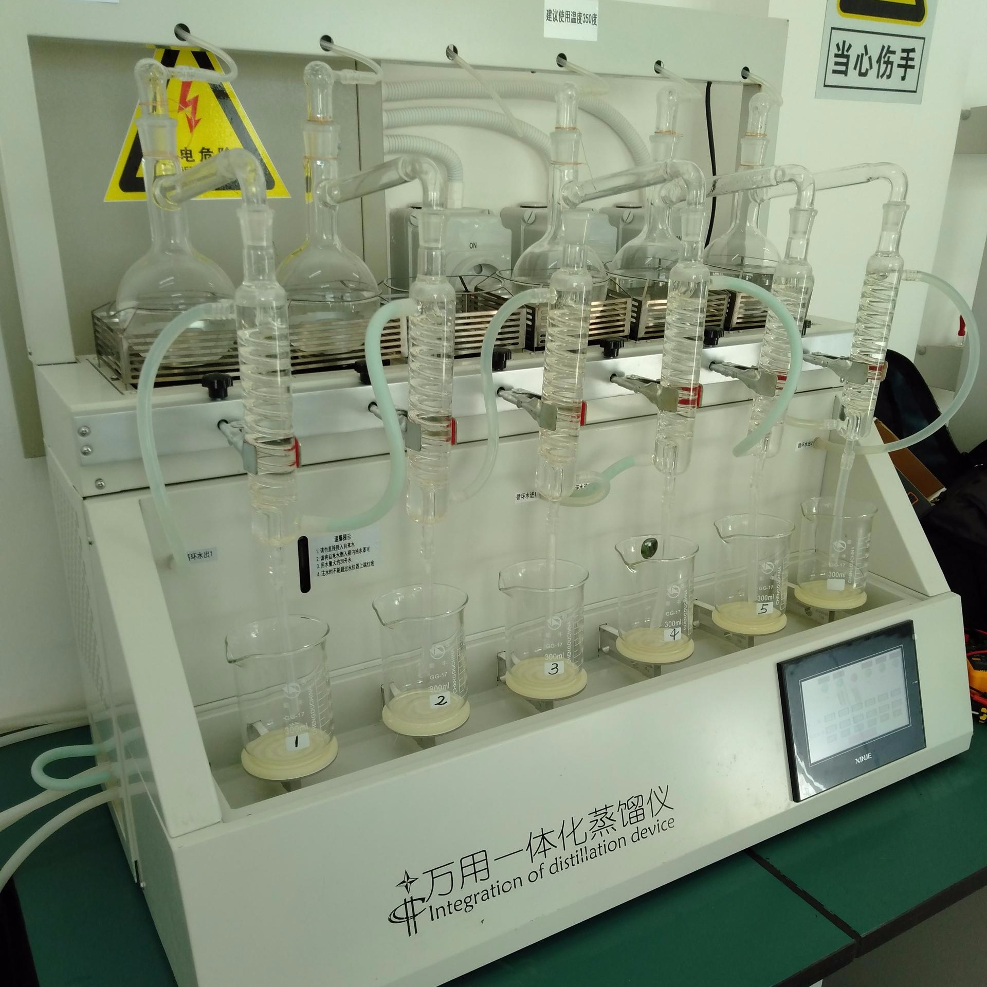 实验室水质检测用智能一体化蒸馏仪BA-ZL6D