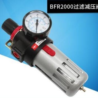 气源处理器气动元件油水分离器调压过滤阀BFR2000空压机减压阀图片