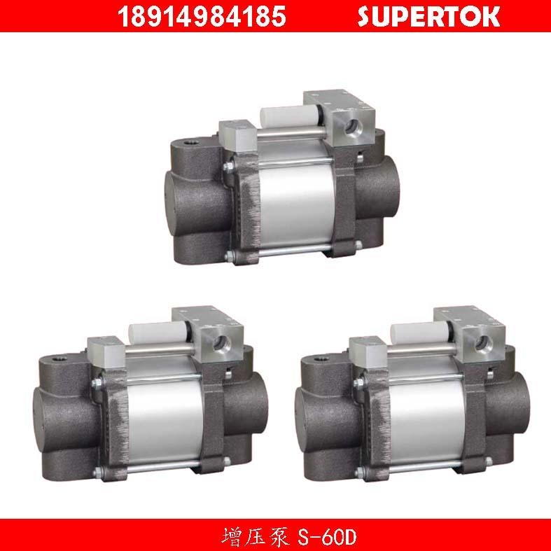 MAXIMATOR 气动增压泵S25D 气动增压泵S35D 增压泵S100D一级代理商销售图片