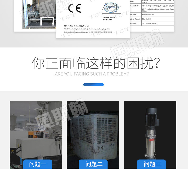 厂家直销 工业电镀冷水机 40匹风冷式冷水机组 热压台冷却机示例图4