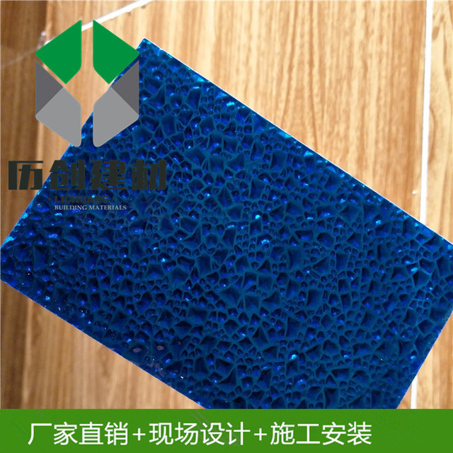 广州pc板厂家历创建材  1mm pc颗粒板 透光性强 室内屏风板 厂家特价供应质量好