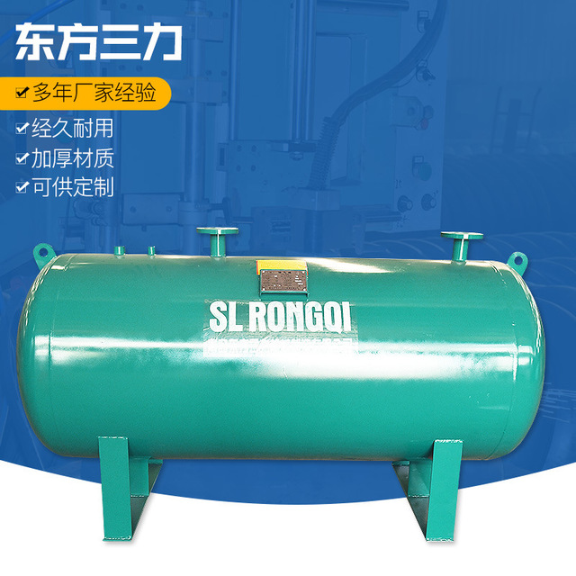 空压机气罐 稳压罐卧式储气罐 蒸汽罐压力容器生产厂家