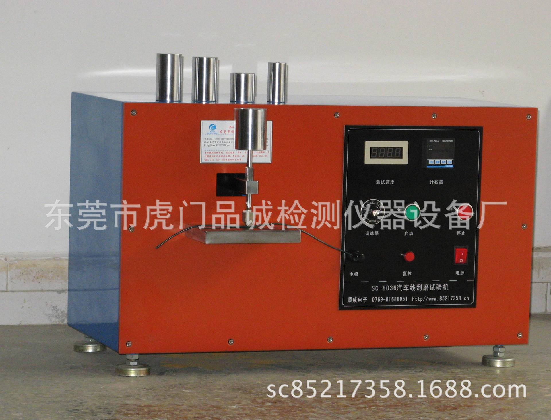 汽车电线刮磨试验机SC-8036   东莞汽车线刮磨测试仪厂家示例图6
