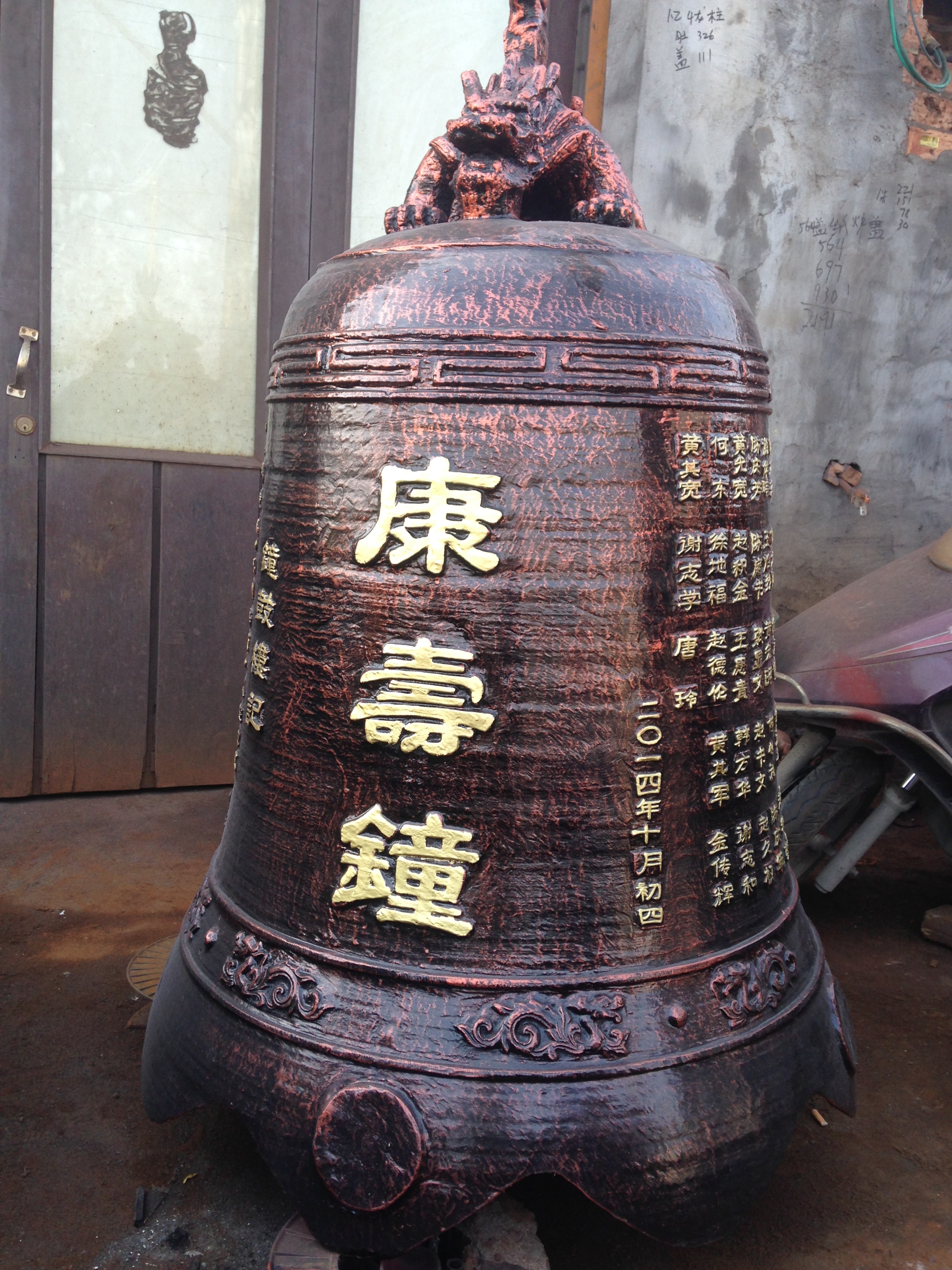 铁钟 温州慈宏法器生产铸造警钟铁钟 祠堂铁钟 铸铁铁钟