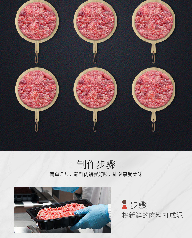 华菱手动汉堡机HF-150商用汉堡肉饼成型机压肉饼机出口认证示例图7