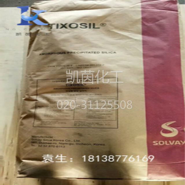 韩国索尔维消光粉 tixosil34K消光粉 水性细透明度强 原装进口