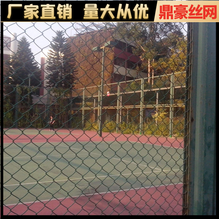 室内篮球场围网 篮球场围网组装 篮球场围网防护网 鼎豪丝网