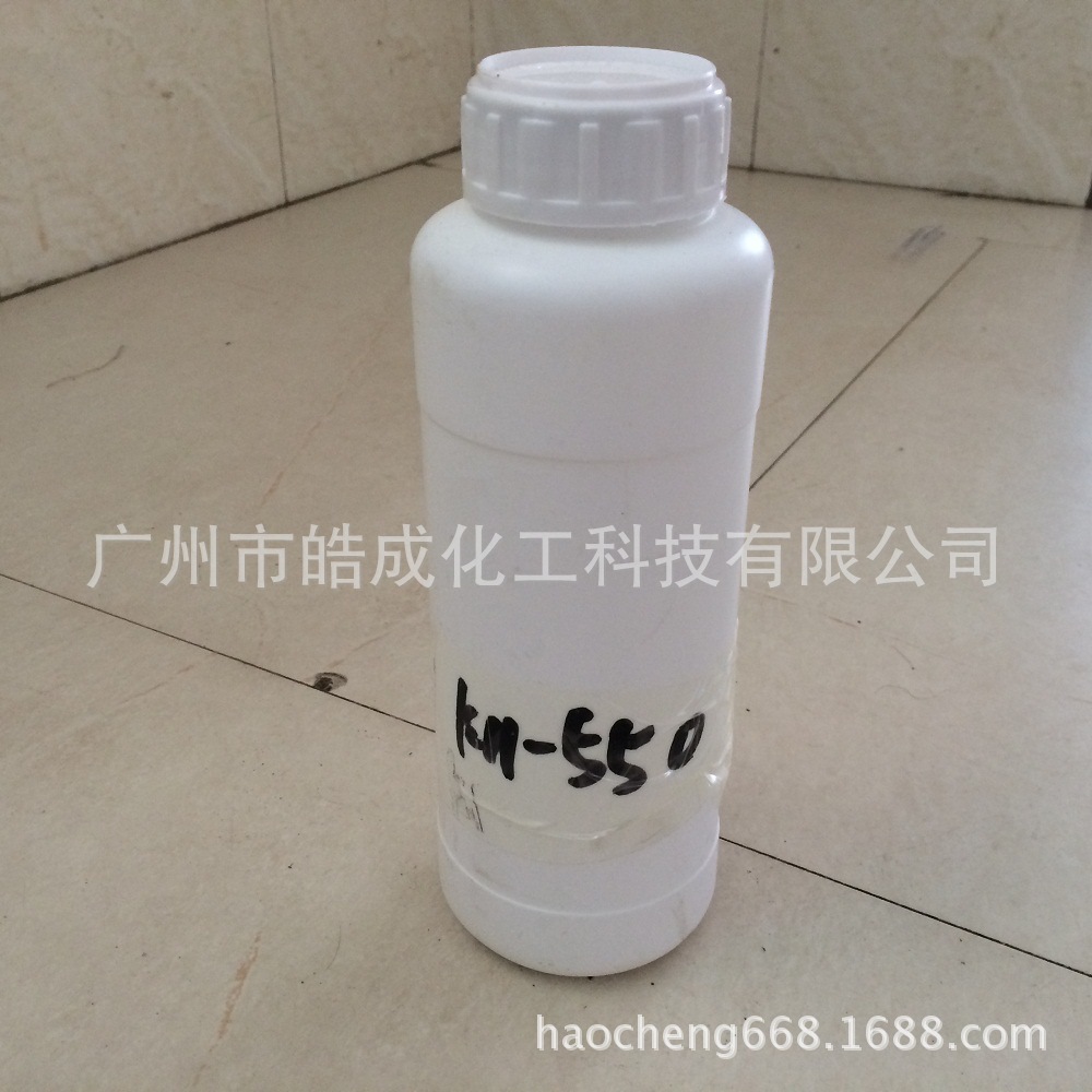 厂家直销硅烷偶联剂KH-550通用氨基偶联剂 纯度98%玻璃纤维处理剂