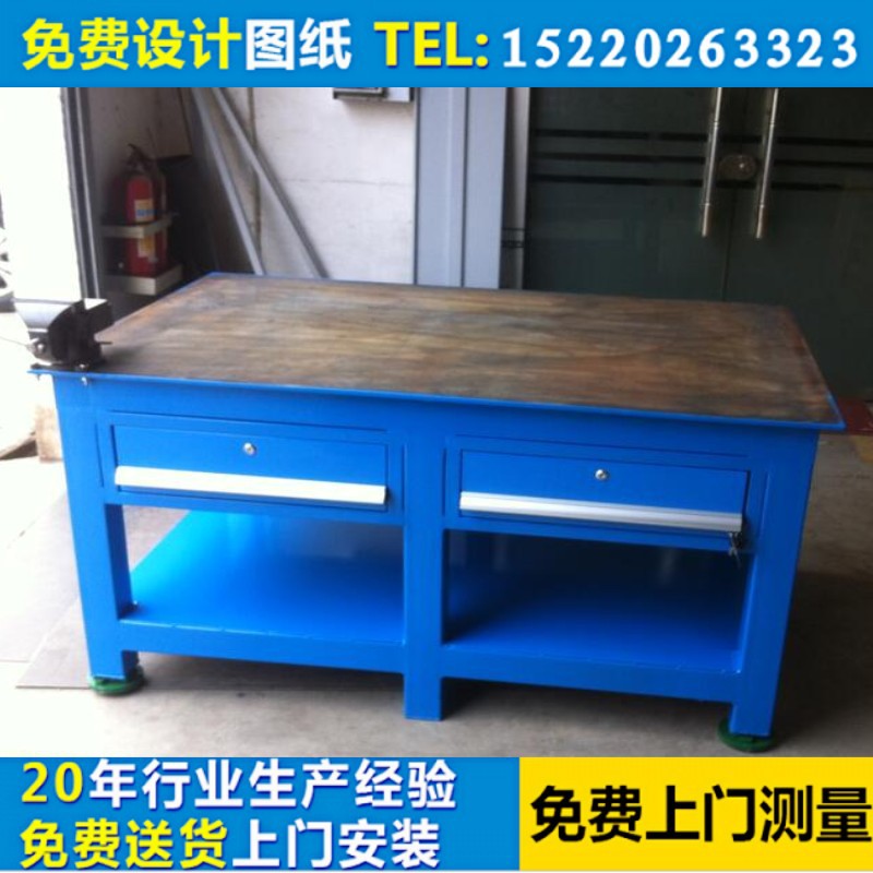 黄江模具桌厂家钢板铸铁复合板榉木铁板不锈钢等工作桌