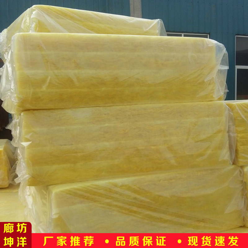 坤洋 保温玻璃棉板 玻璃棉板厂家 品质保障