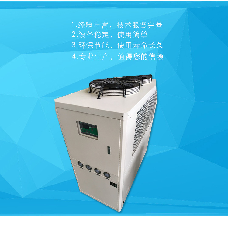 自动化工业风冷式冷油机 大型多功能冷油机 风冷式油冷机批发示例图13