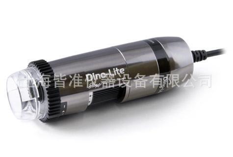 上海皆准 AM7915MZTL  手持式显微镜 便携式显微镜 USB数码显微镜