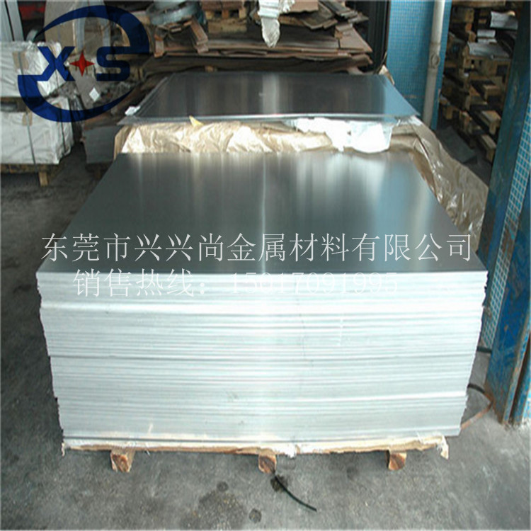 1060-O态铝板 拉伸专用铝板 1070氧化铝板 厂家直销价格优惠