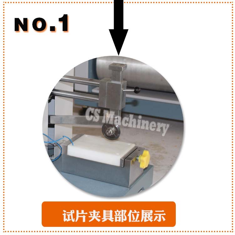 上海手套抗切割试验机5级手套防切割性能试验机手套切割测试仪示例图7