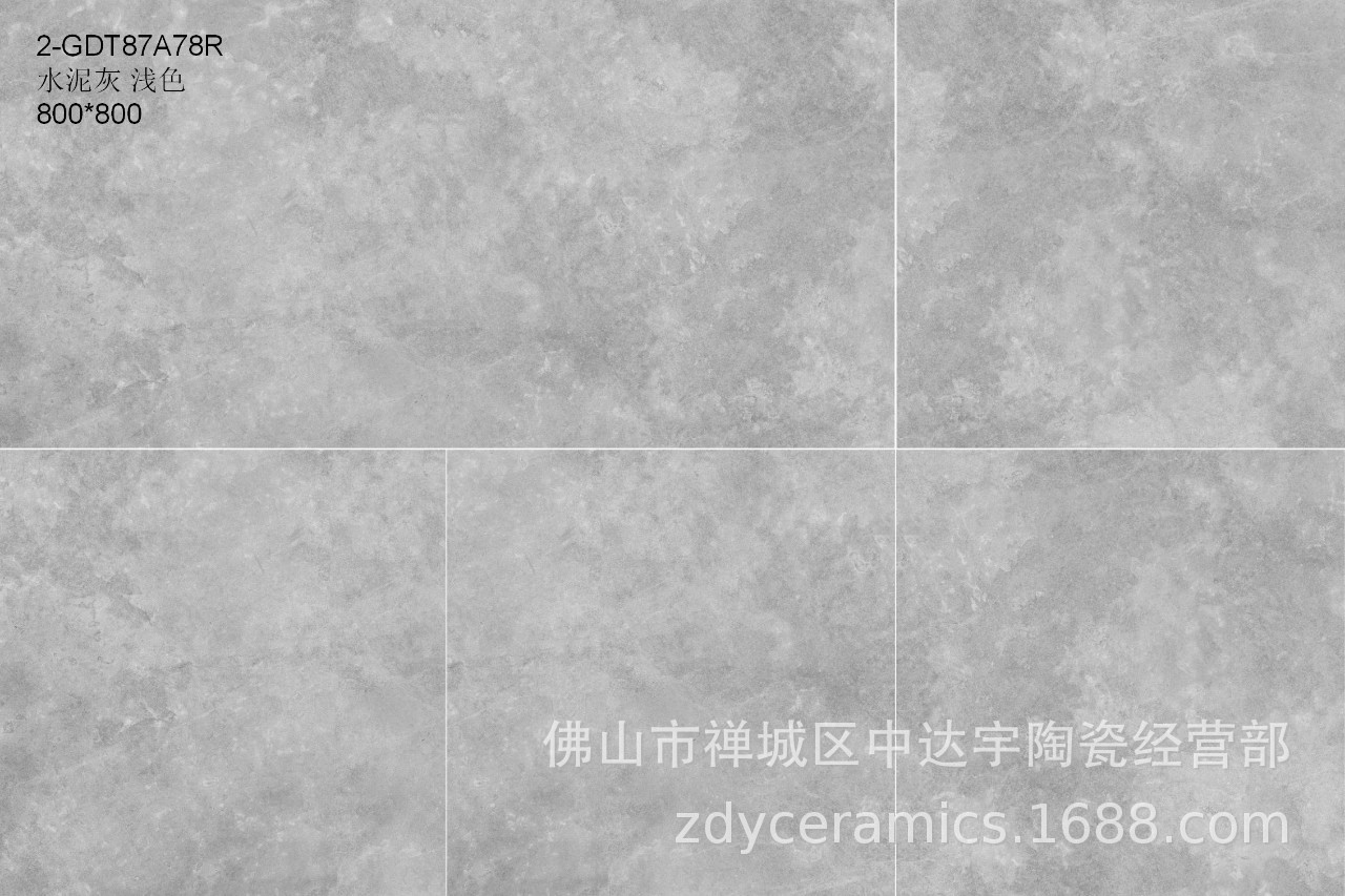 佛山通体大理石瓷砖GD86023阿尔卑斯深灰800X800地面砖浴室墙面砖示例图1