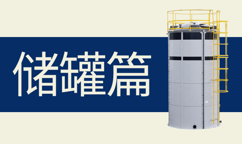 厂家15立方外加剂母液储料罐 盐酸防腐pe储槽 水处理pe水箱上海示例图2
