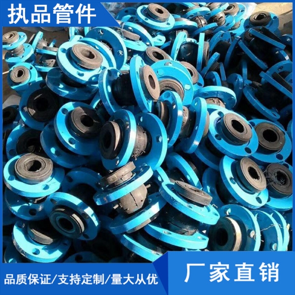 南京橡胶接头-南京橡胶软接头-南京可曲挠橡胶接头