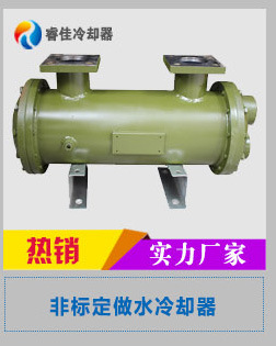 管壳式换热器OR600水冷式油冷却器液压站 水冷却器or250示例图8