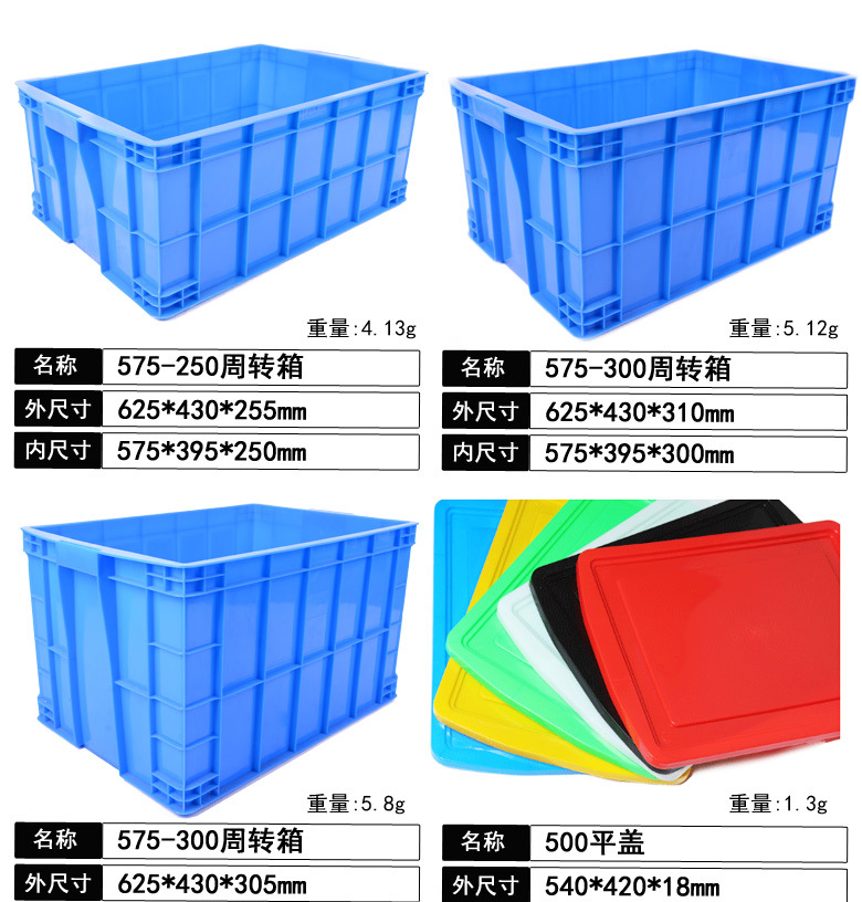 厂家直销塑料周转箱 塑料防静电大型工业周转箱 塑料工具箱现货示例图7
