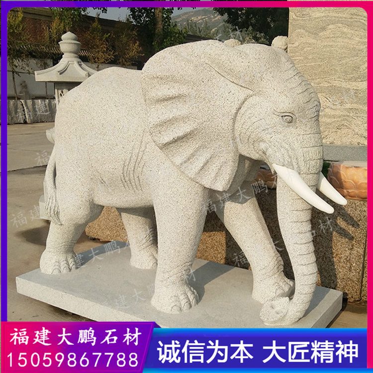 惠安崇武大象浮雕厂家 花岗岩石材大象图片 汉白玉石雕大象一对 福建石雕大鹏石材出品