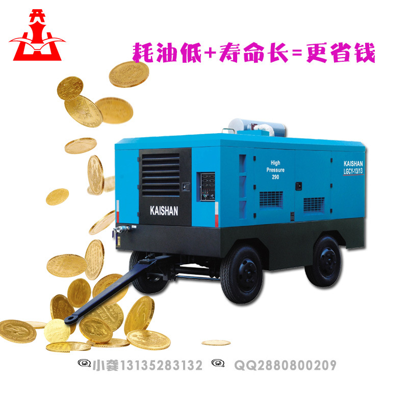 开山LGCY-15/13 柴油移动螺杆式空气压缩机 15立方钻车配套示例图5