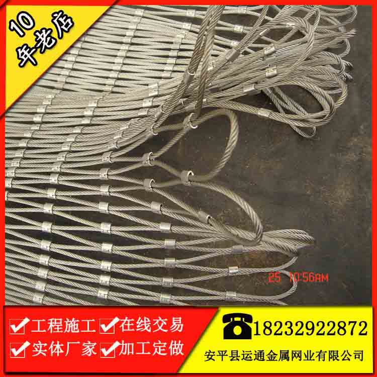 热销中动物园编织钢丝绳网，围鸟、圈鸟专用不锈钢绳网厂家示例图1