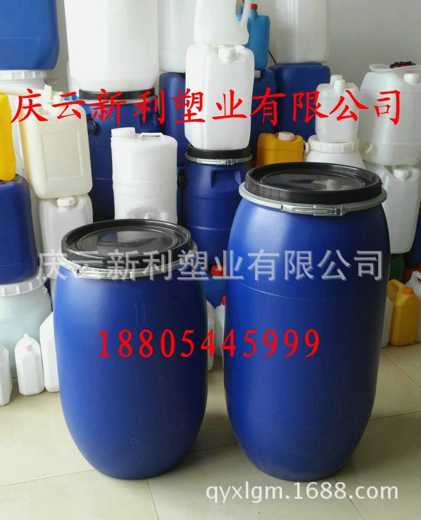 160L塑料桶塑胶桶卡子桶铁箍桶160升包装桶化工桶蓝色开口桶直销示例图3