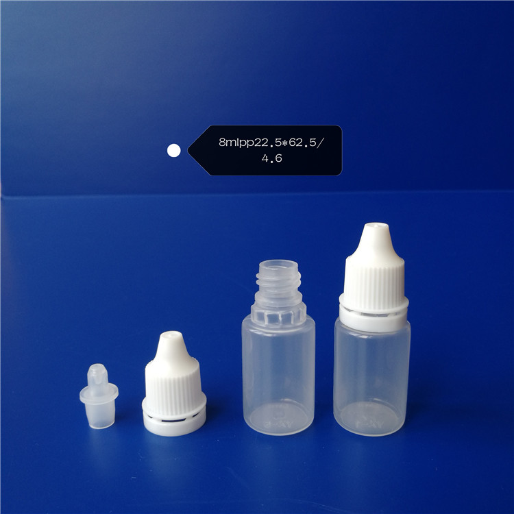 永信滴眼剂瓶厂家 低密度聚乙烯药用滴眼剂瓶 滴眼剂瓶价格