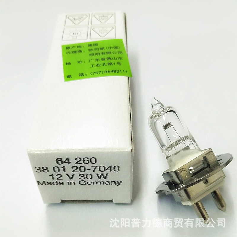 原装欧司朗/OSRAM 64260 12V30W 显微镜裂隙灯 PG22卤素灯泡示例图8
