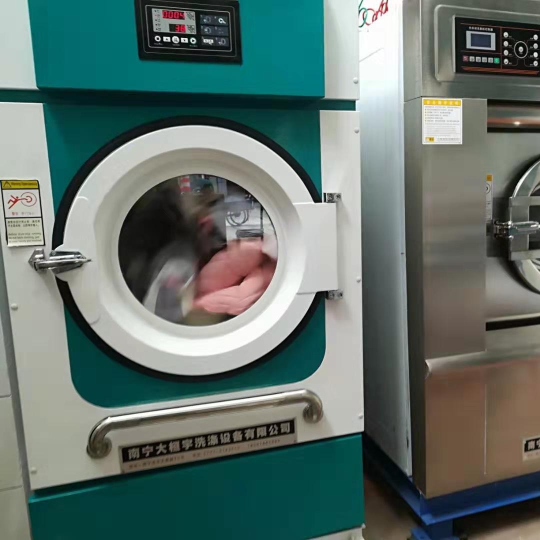 工业烘干机和小型干衣设备 全自动干洗机和水洗机厂家