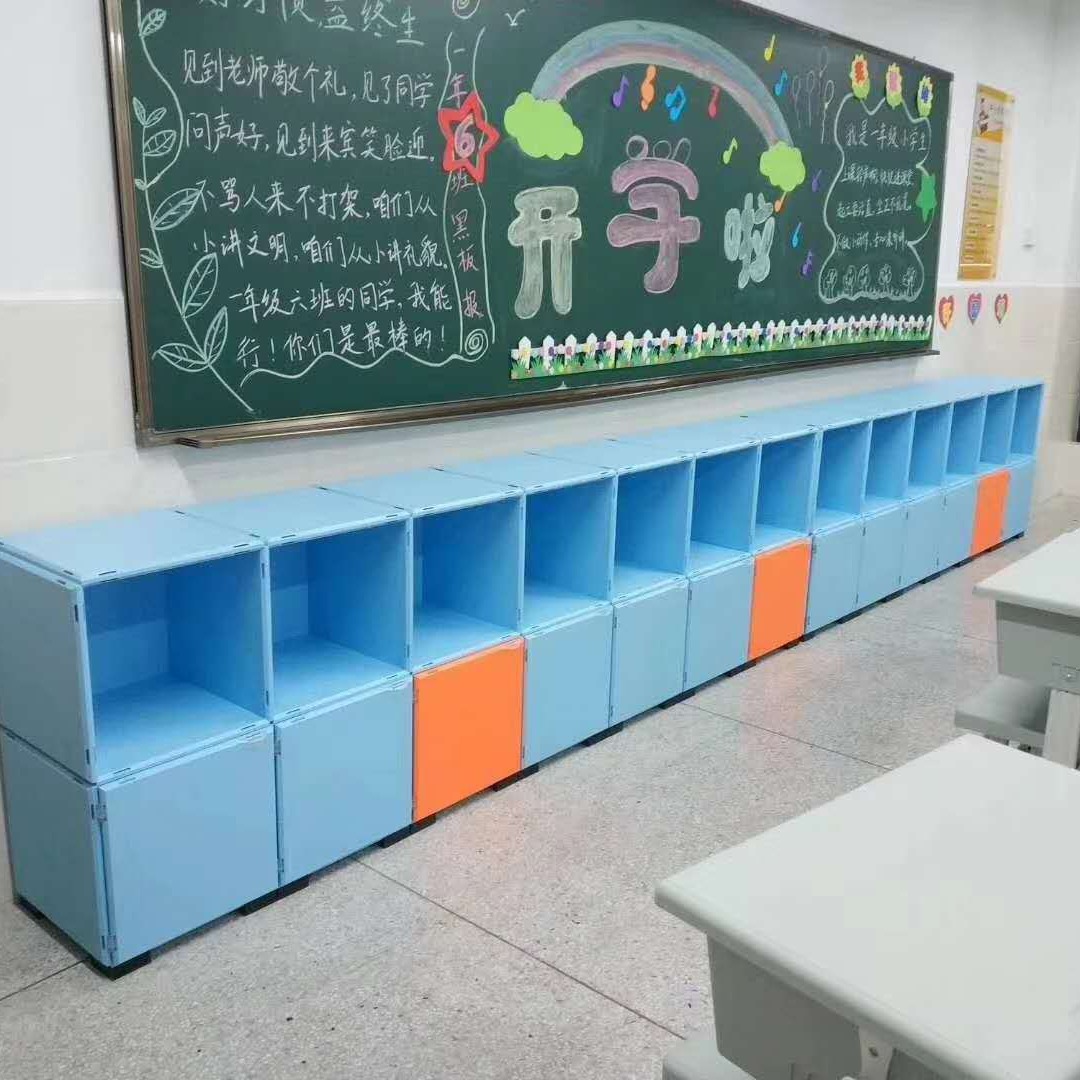 供应ABS塑料无门书包柜 DIY塑料组合柜 收纳柜 幼儿园儿童玩具柜
