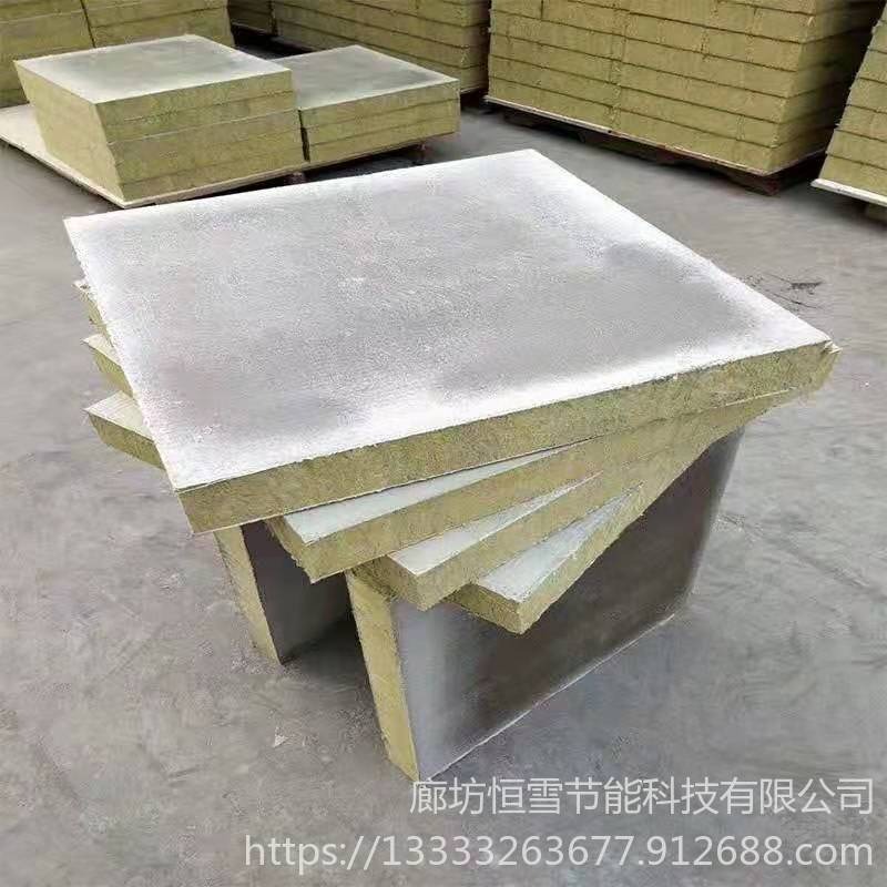 厂家生产供应  恒雪   高强度砂浆复合板 岩棉板  支持定做