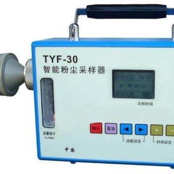 FF粉尘采样器 型号:TY71-TFC-30库号：M339711