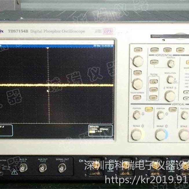 出售/回收 泰克Tektronix MSO71254C 示波器 质量保证