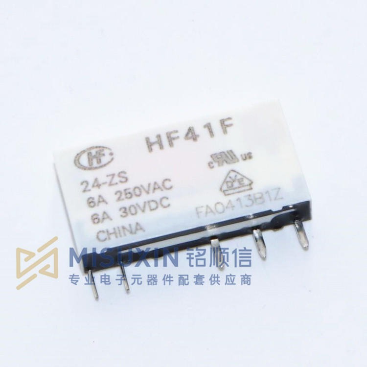 HF41F-024-ZS超薄电磁继电器模块模组小型继电器图片