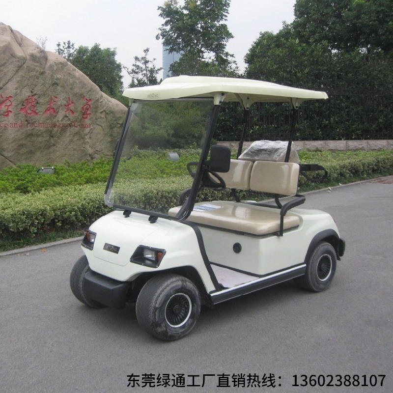 2座高尔夫球车，LT-A2-5电动观光车 ，广东绿通电瓶车