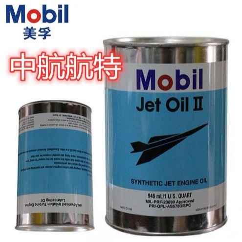 正品行货 埃克森美孚飞马二号Mobil Jet Oil II 航空发动机润滑油图片