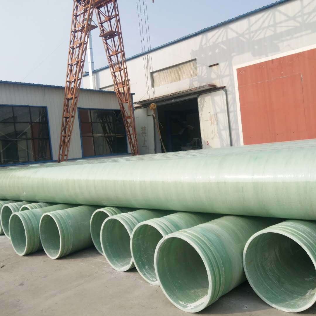 玻璃钢污水管道生产厂家宁德专用玻璃钢污水管道生产厂家货源