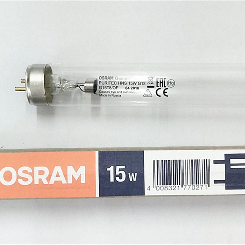 OSRAM/欧司朗 HNS 15W G13无菌操作台紫外线灯管 消毒柜灯管 15W紫外杀菌灯