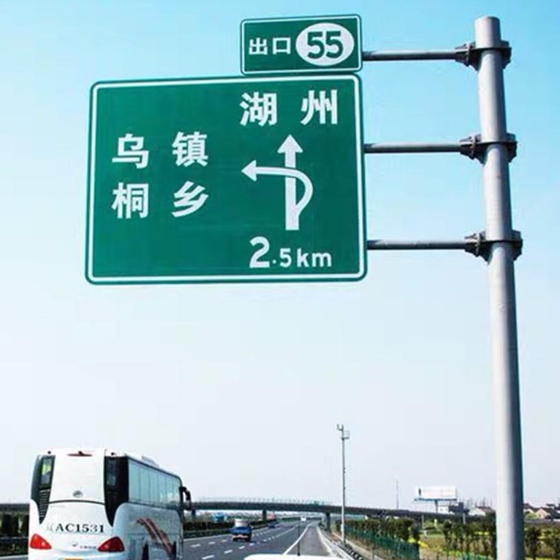 高速公路指示牌标志杆 F杆框架信号灯红録灯 交通标志牌 道路指示牌