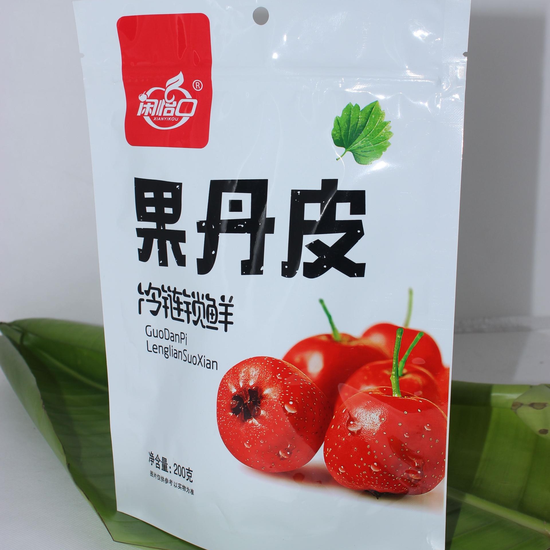 德远厂家休闲食品零食袋干果拉链袋透明密封自立自封食品包装袋定制